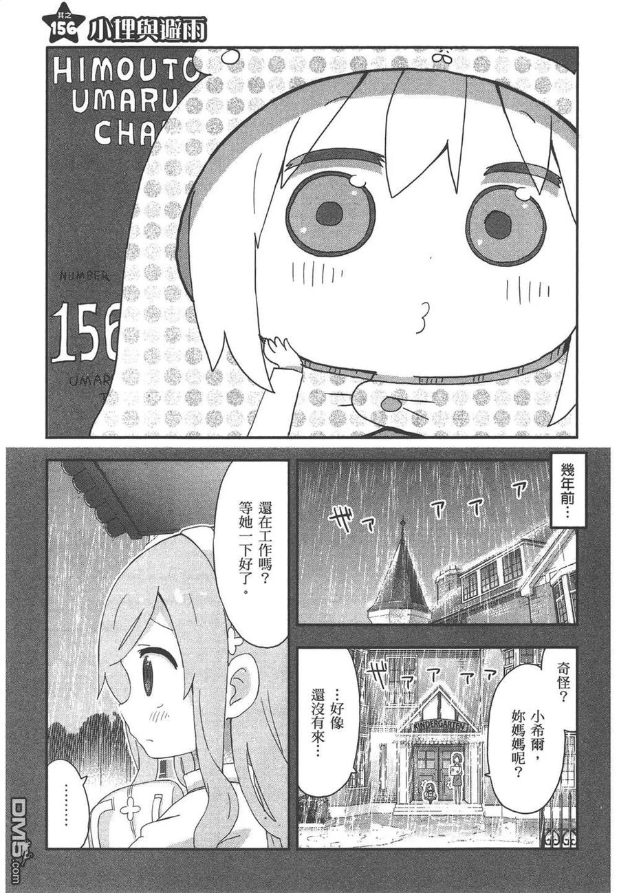 第119页