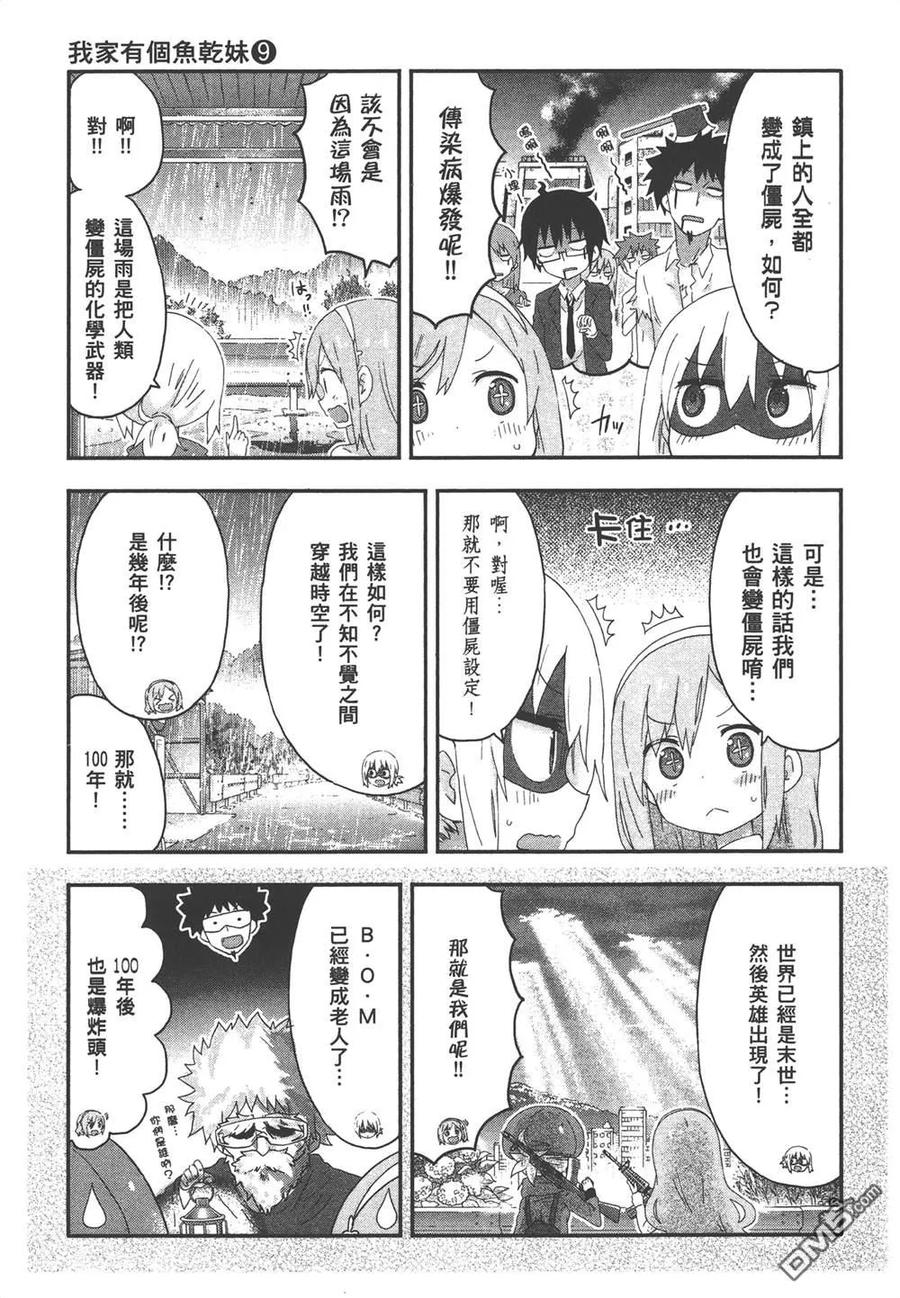 第123页