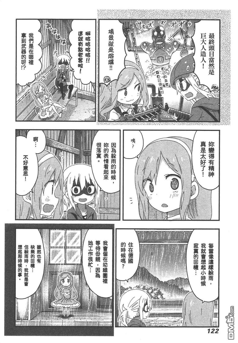 第124页