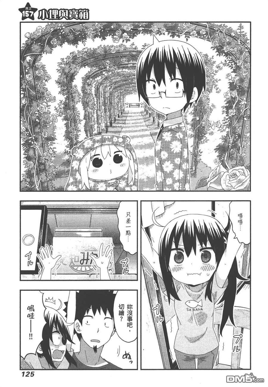 第127页