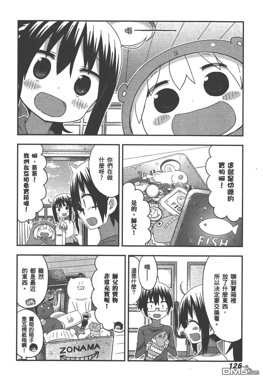 第128页