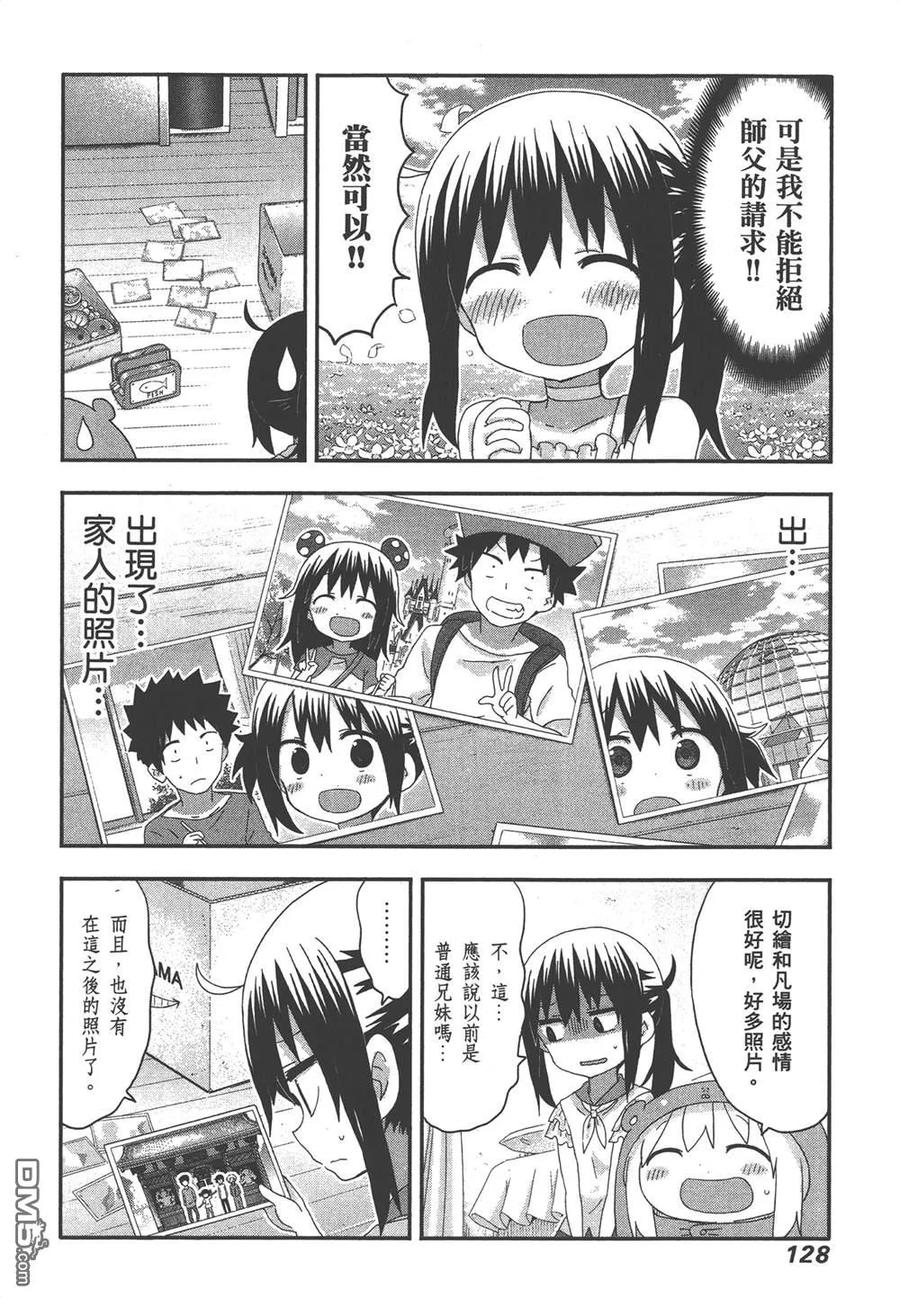 第130页