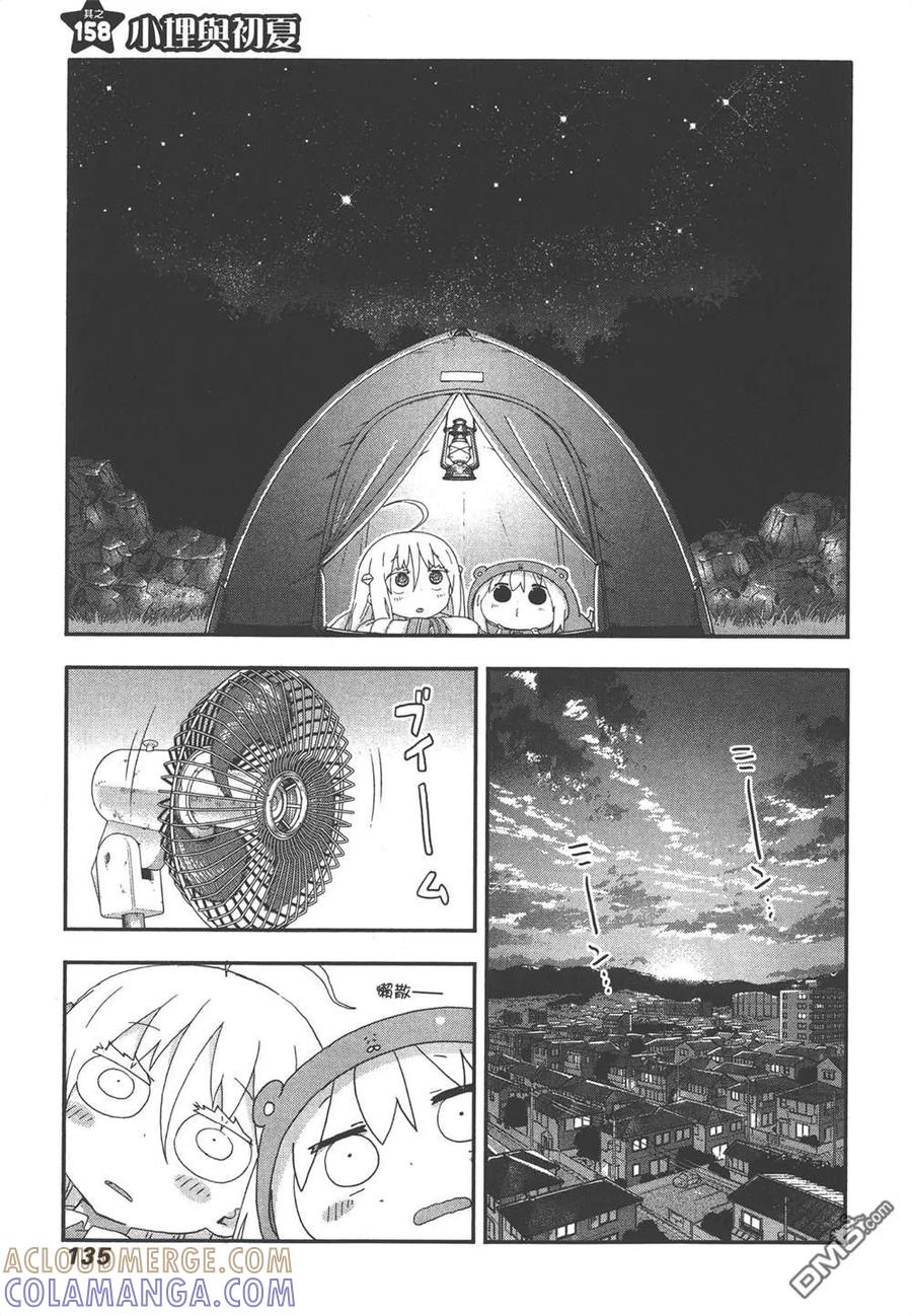 第137页