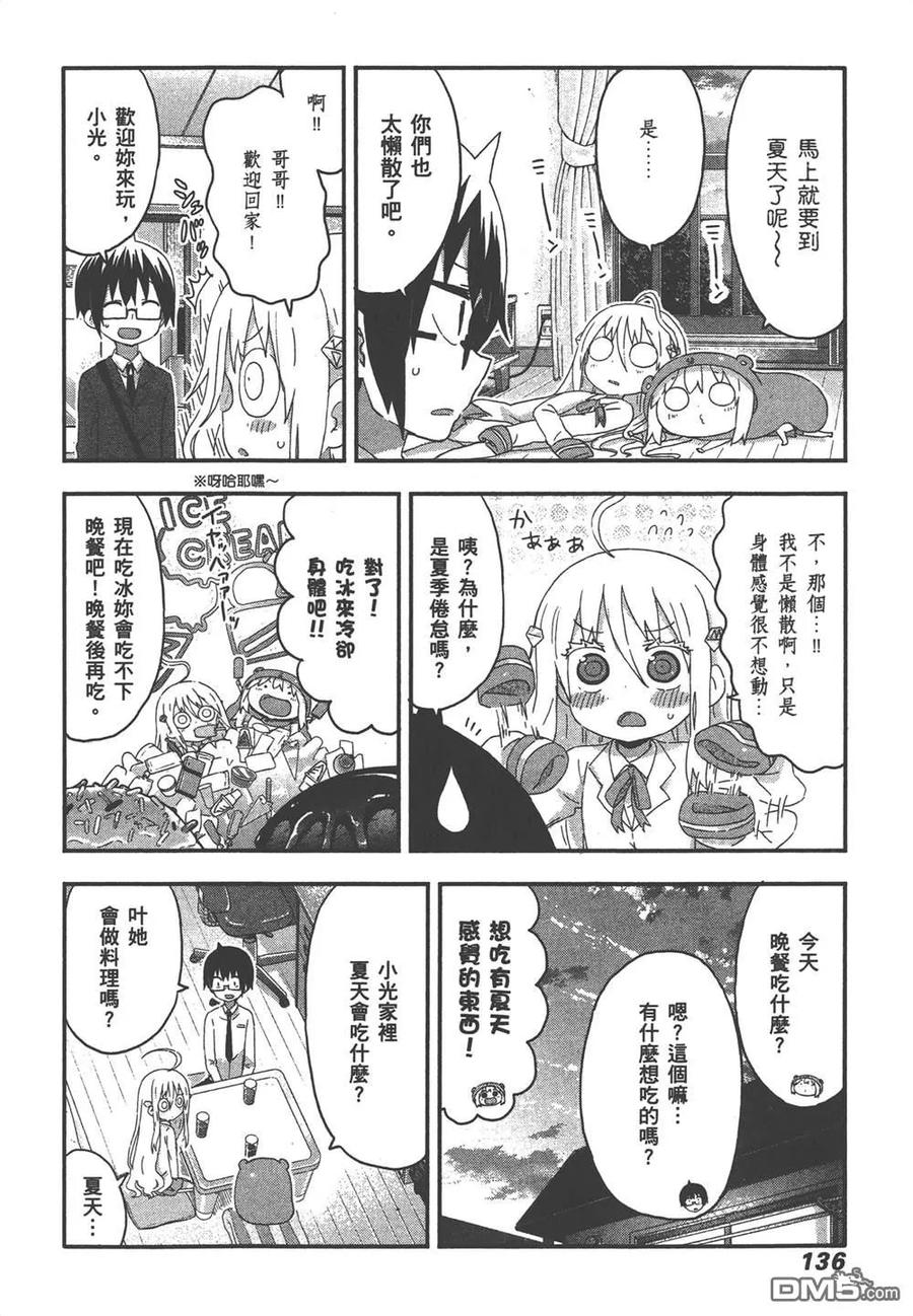 第138页