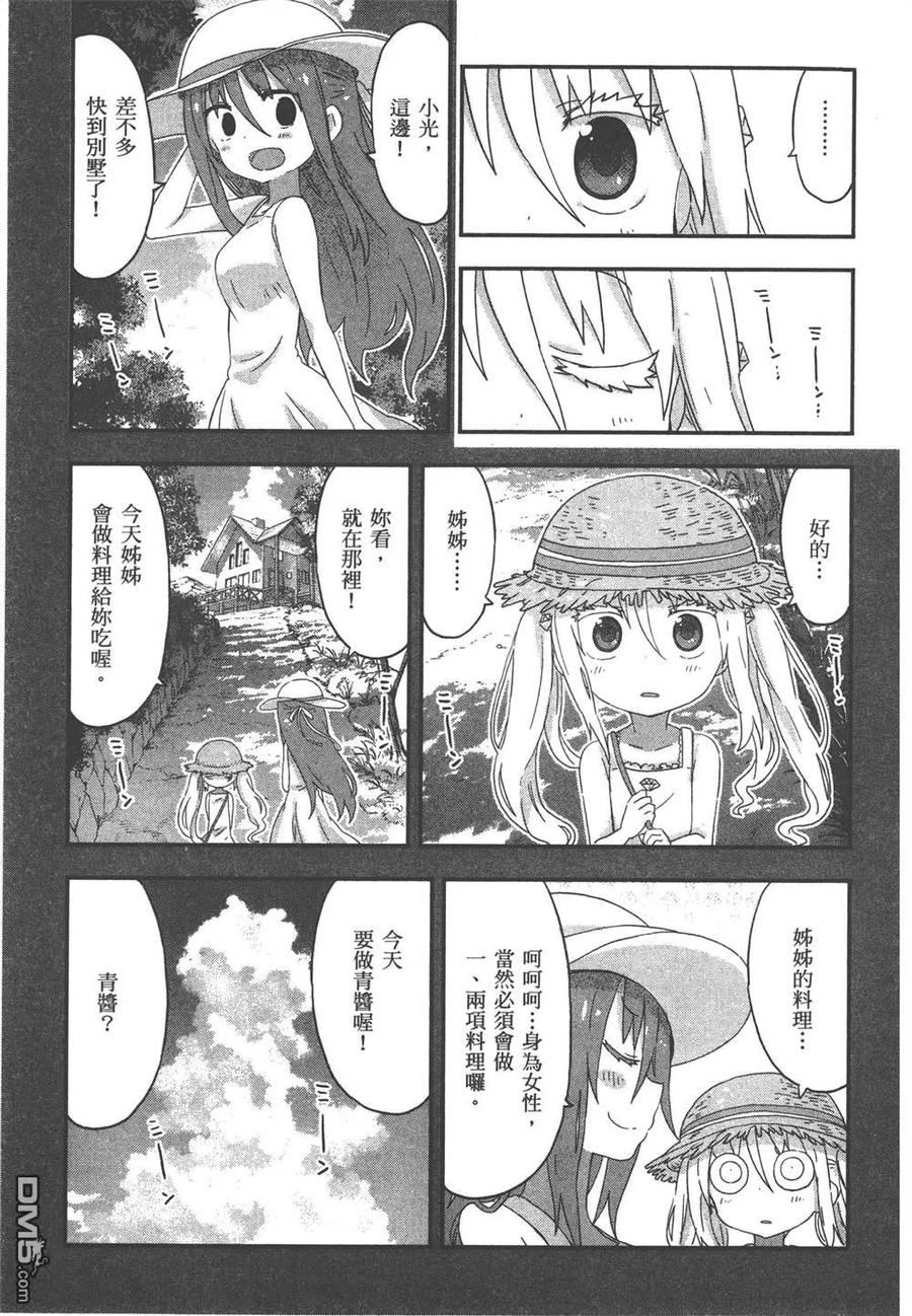 第139页
