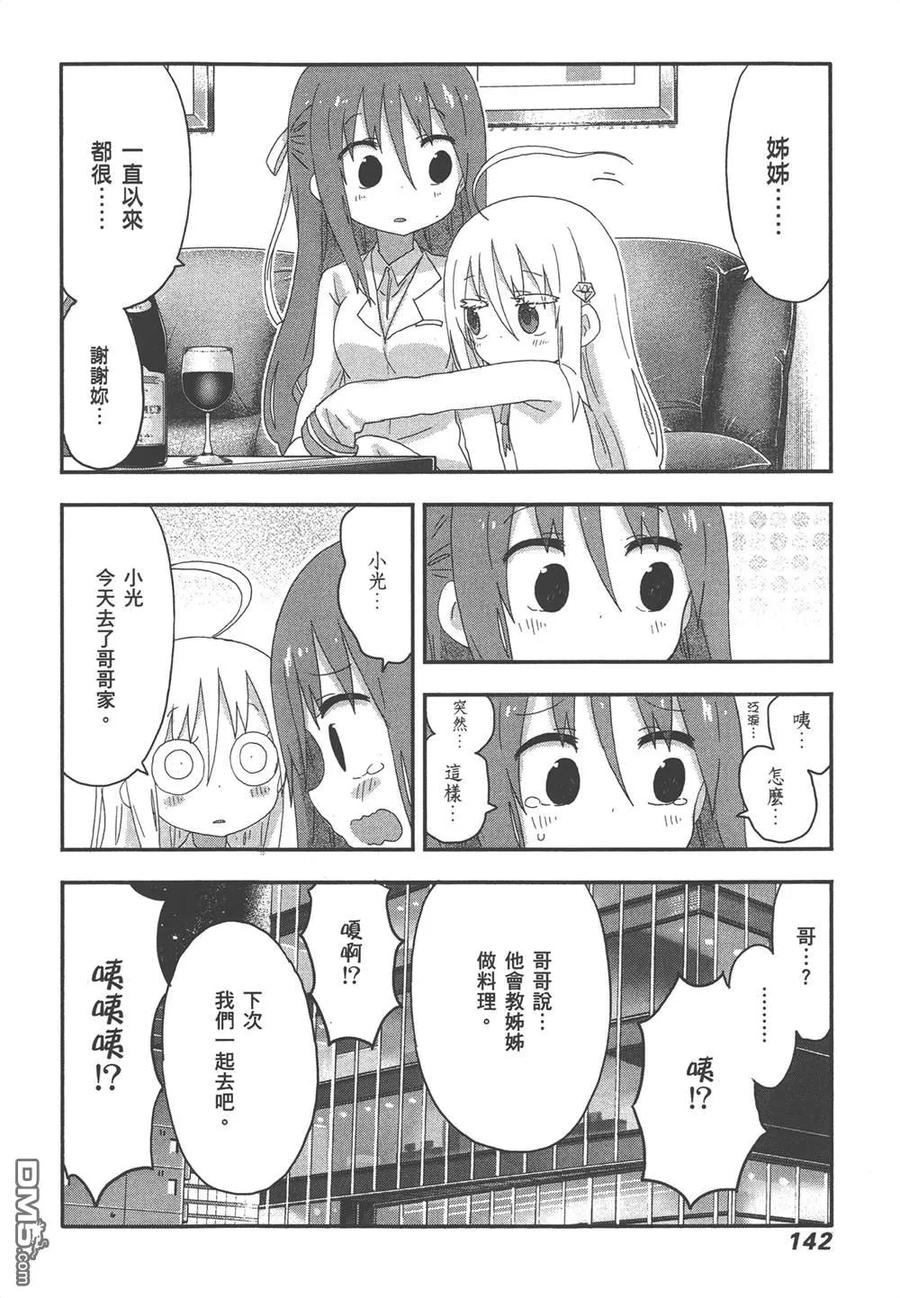 第144页