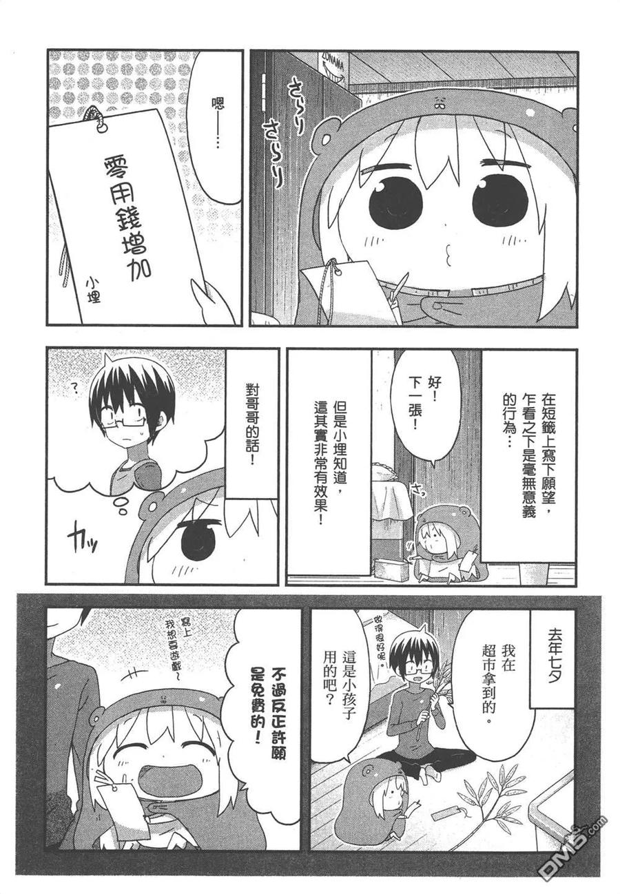 第146页