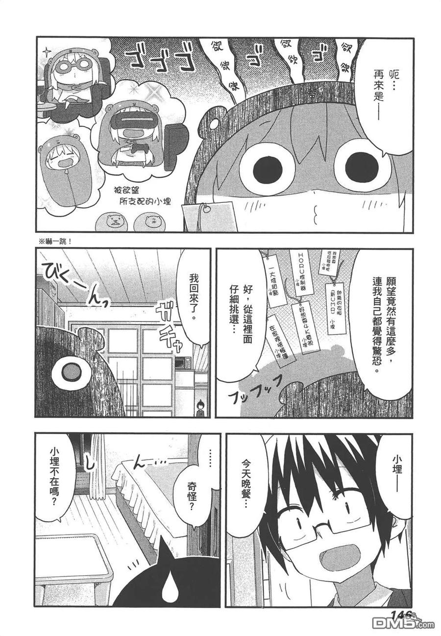第148页