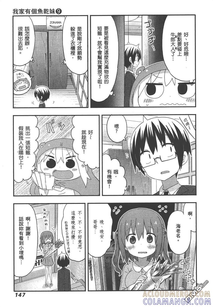 第149页