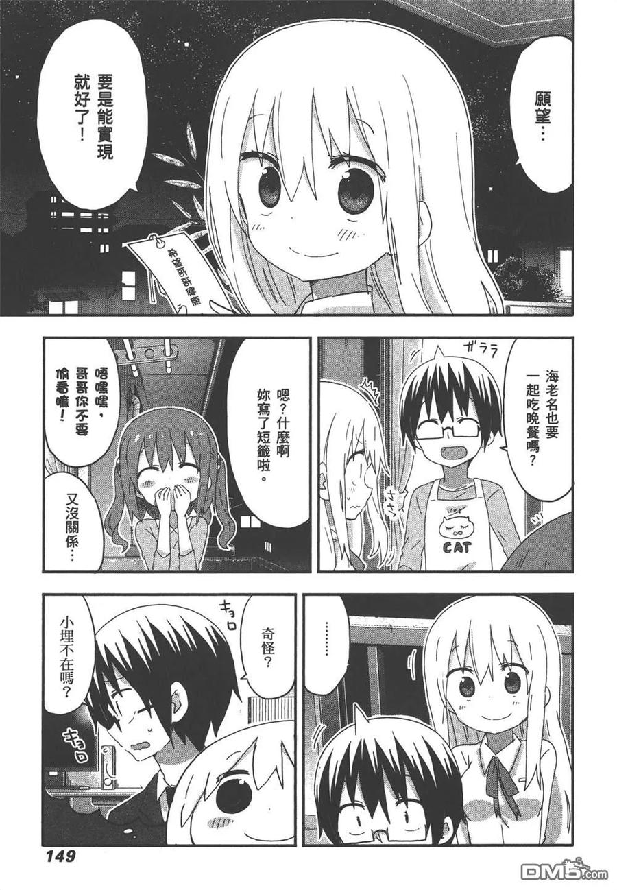第151页