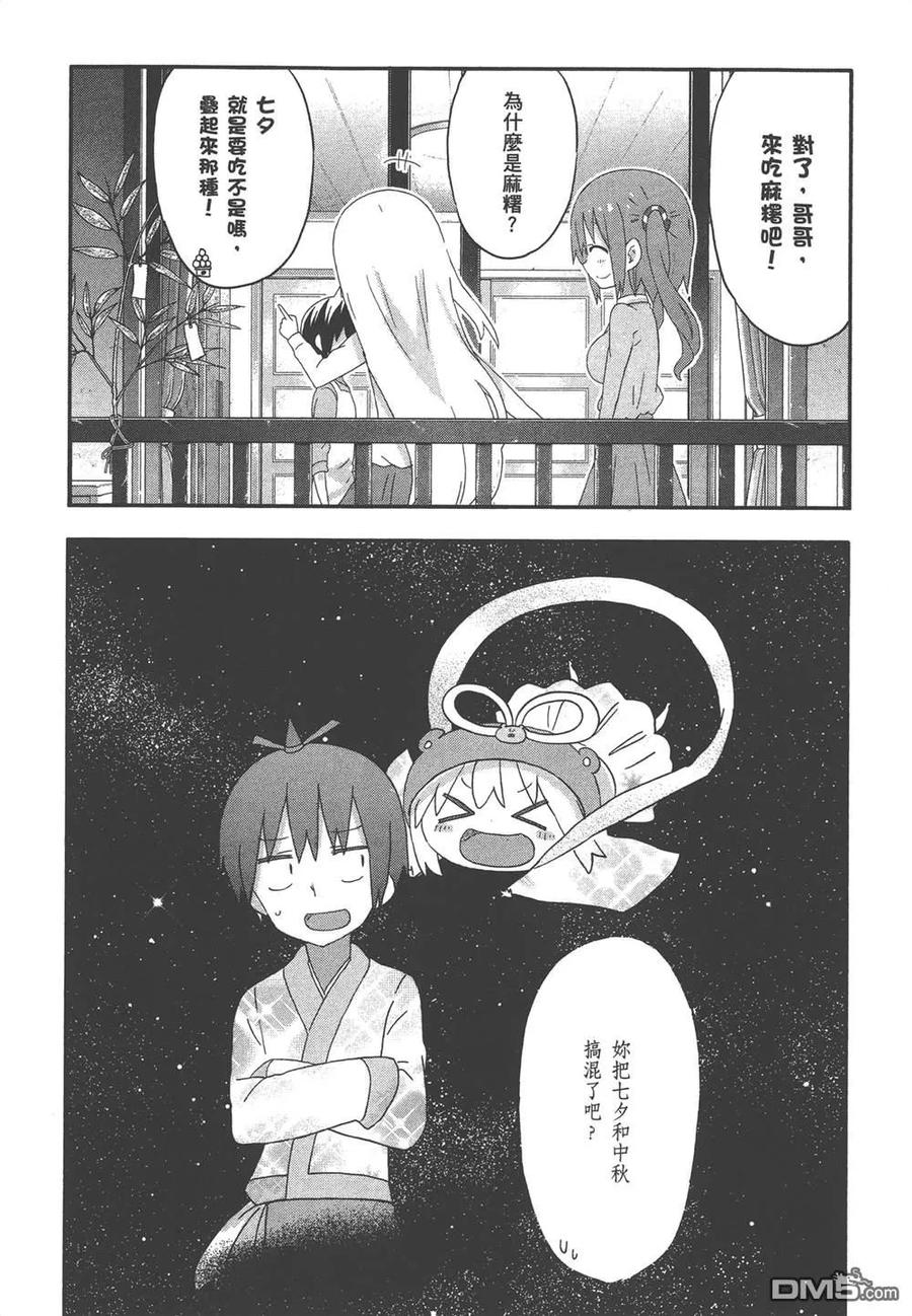 第152页