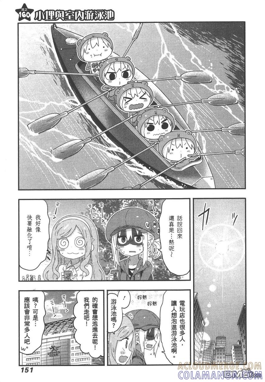 第153页