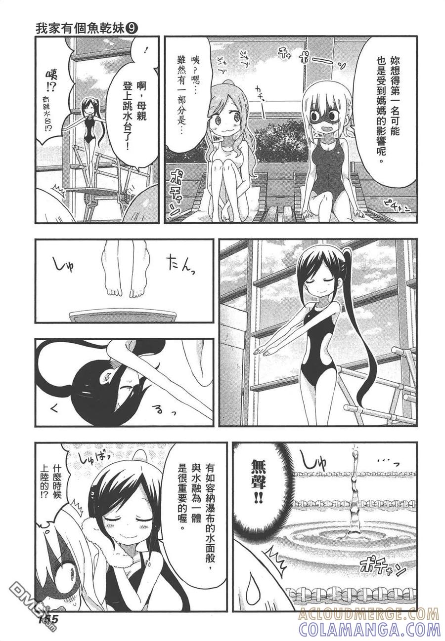 第157页