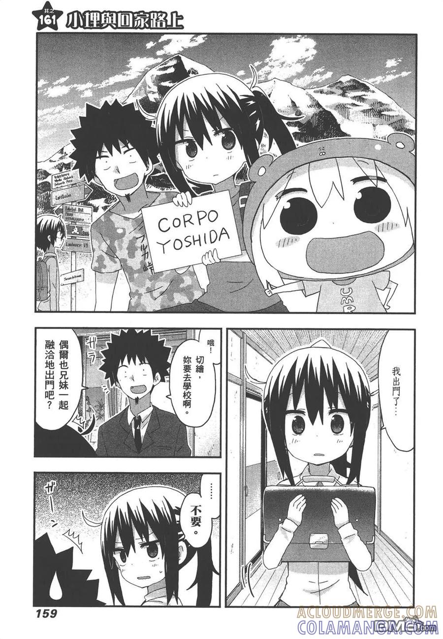第161页