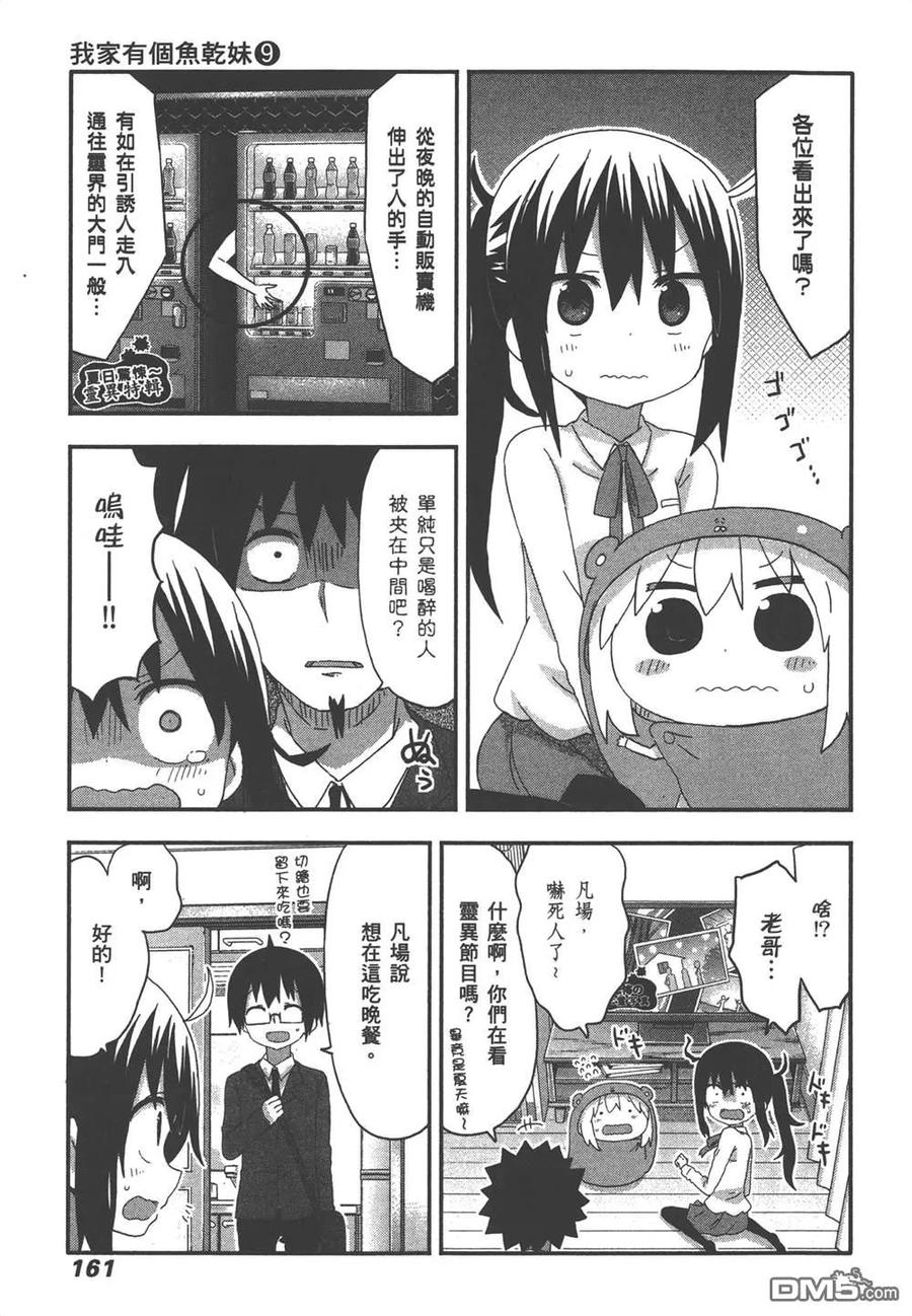 第163页