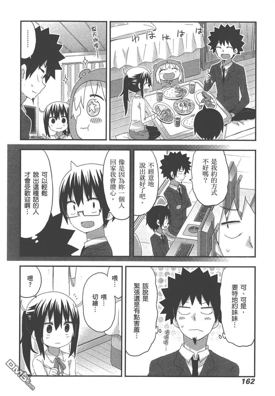 第164页