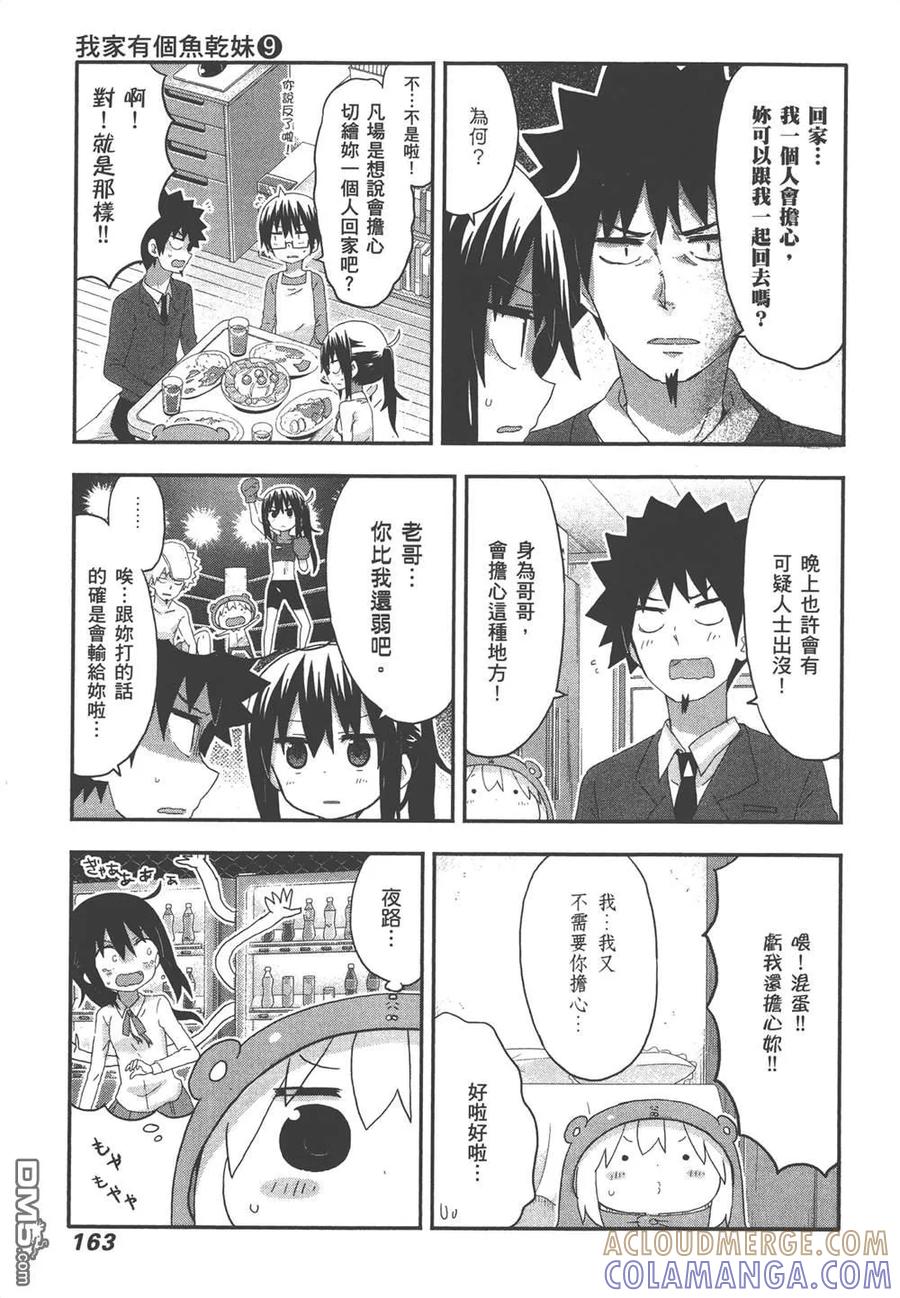 第165页