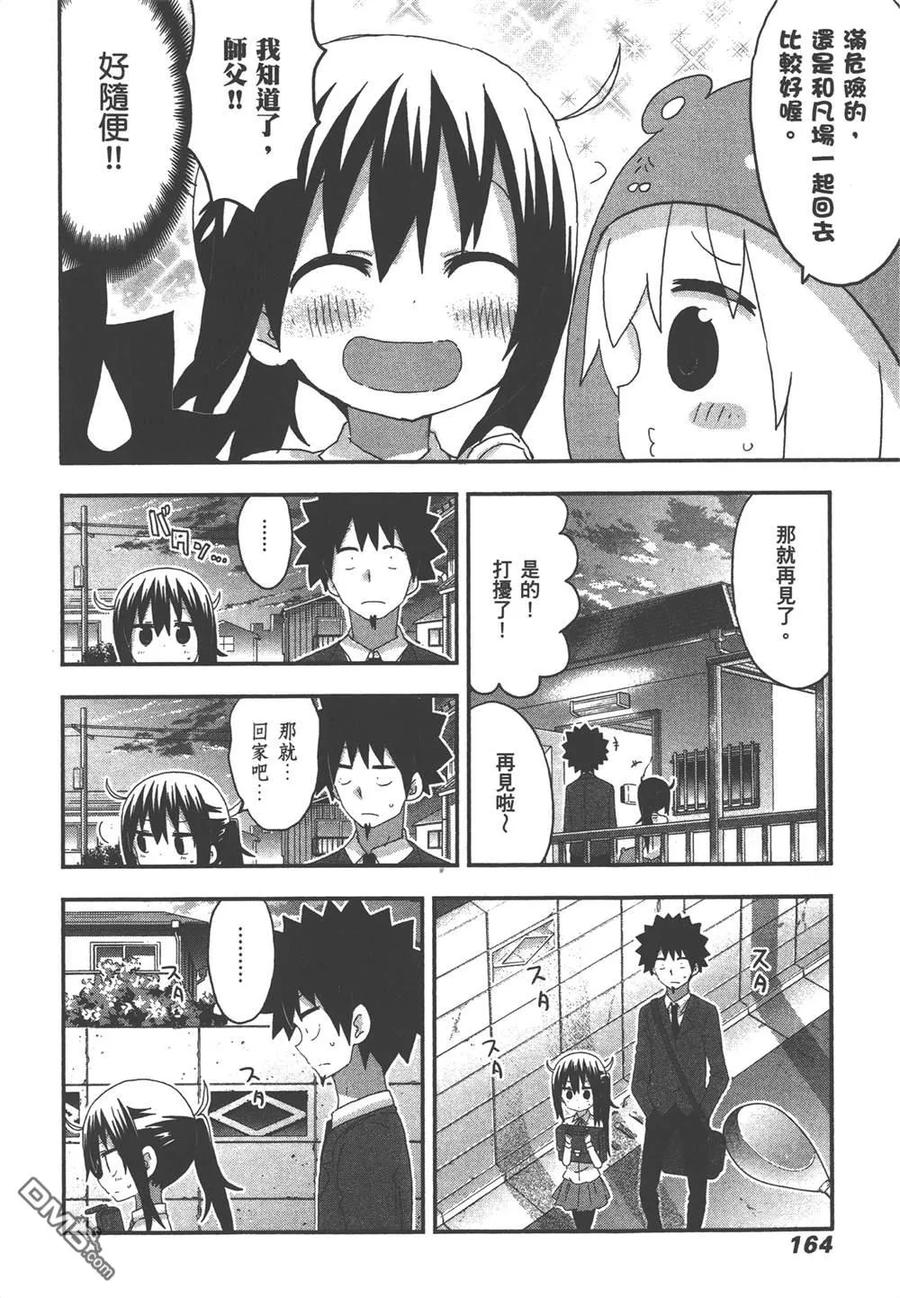 第166页