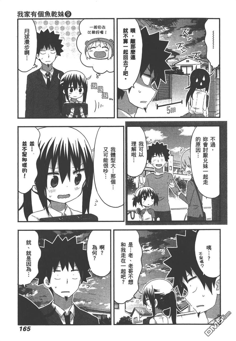 第167页