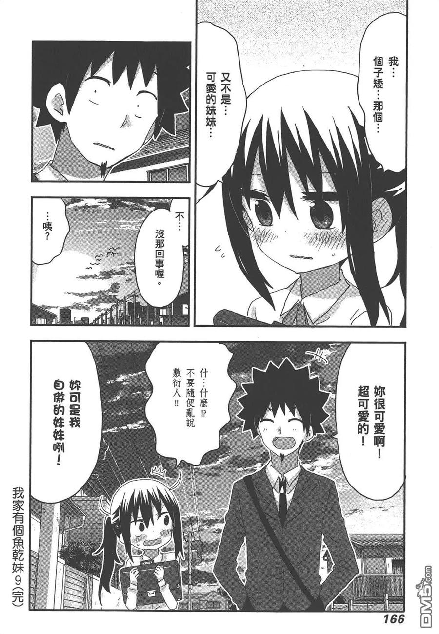 第168页