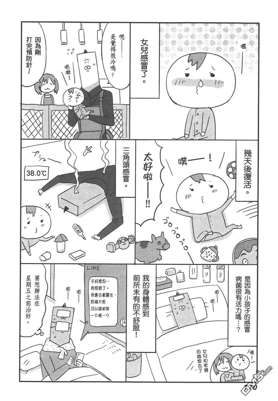 第172页