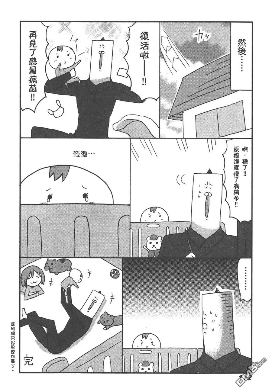 第174页