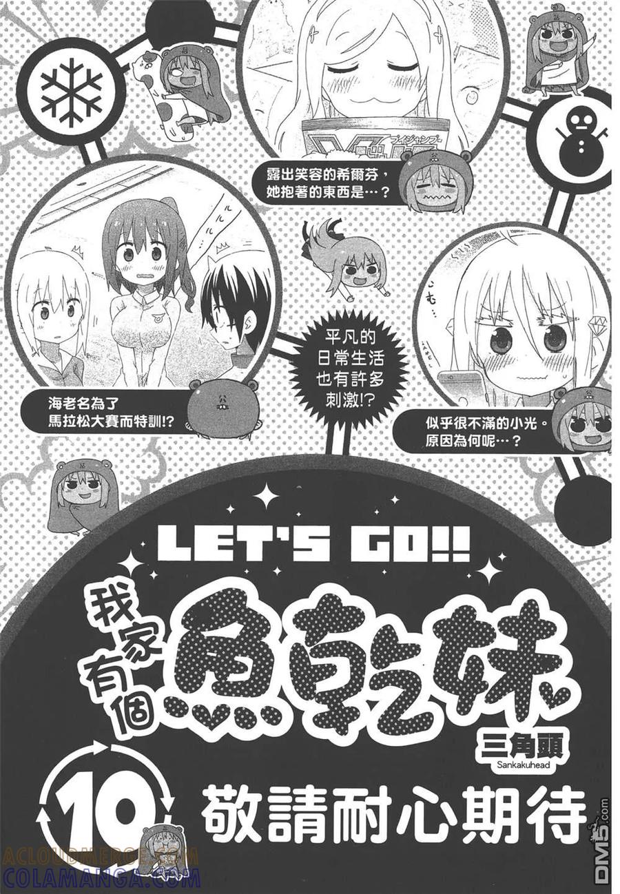 第177页