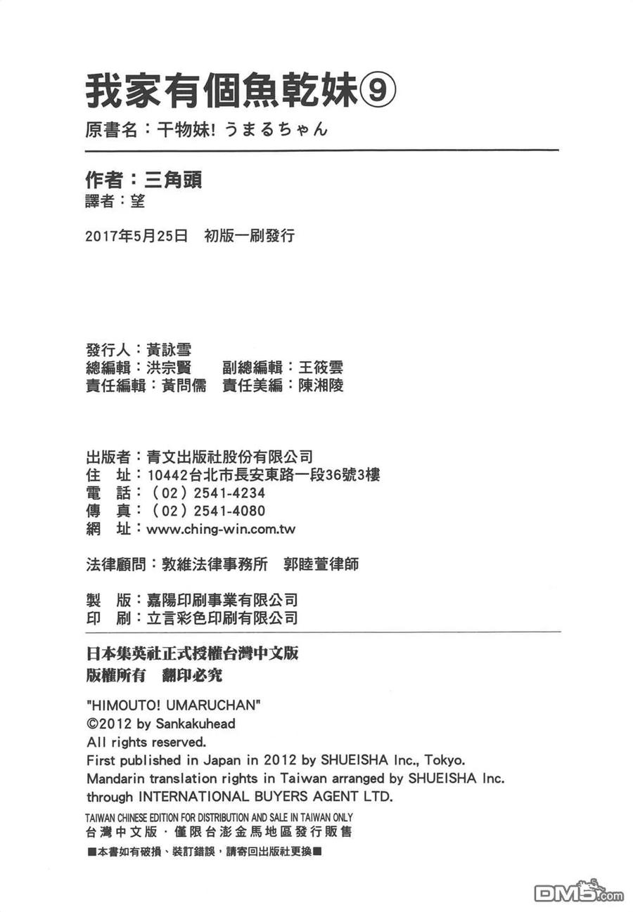第178页