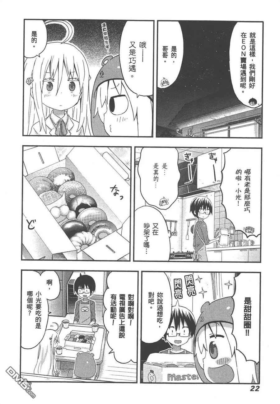 第24页