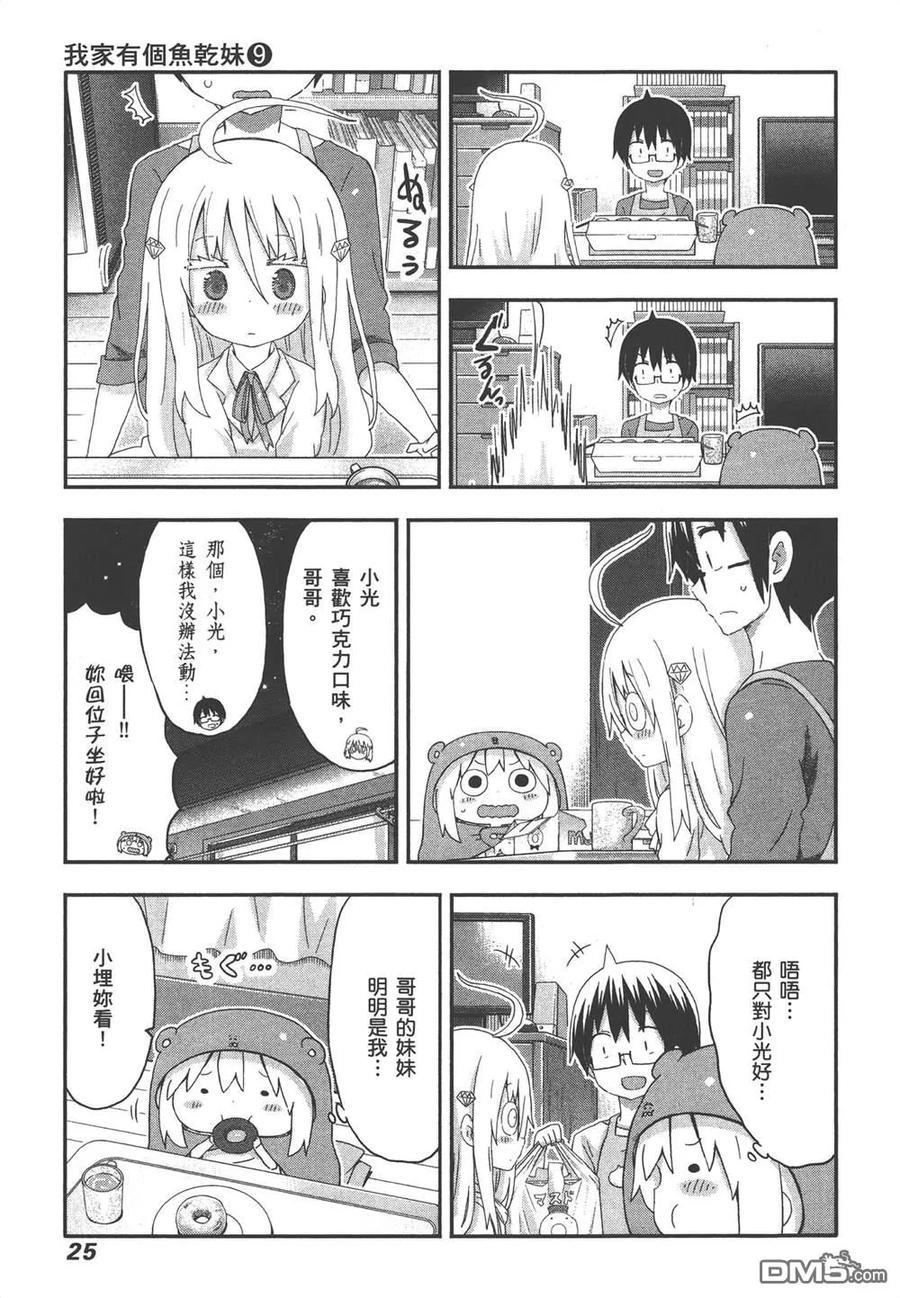 第27页