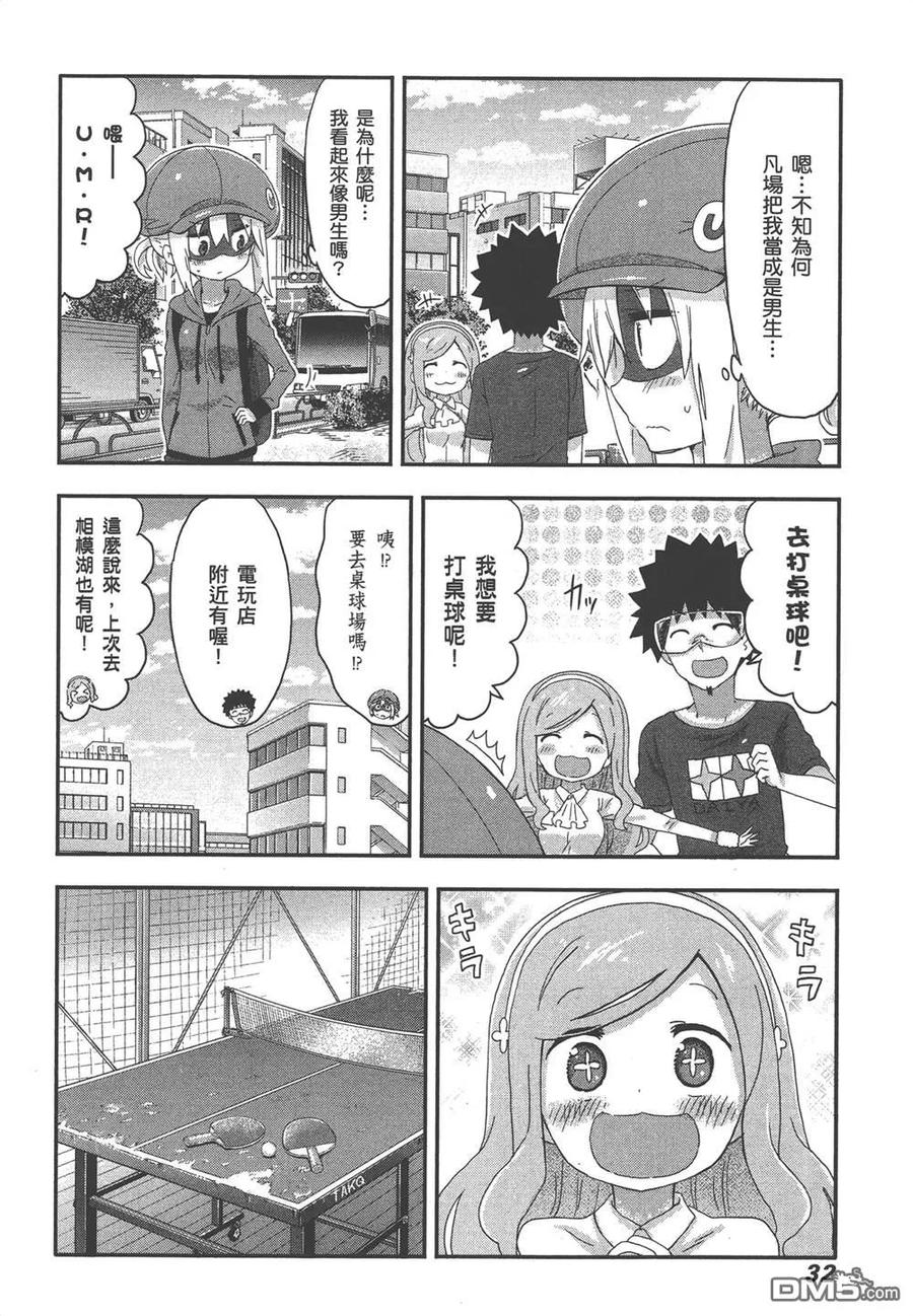 第34页