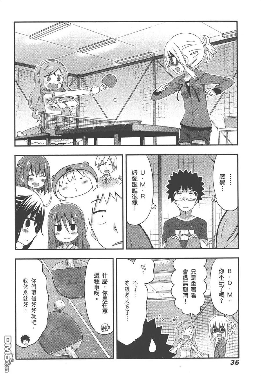 第38页