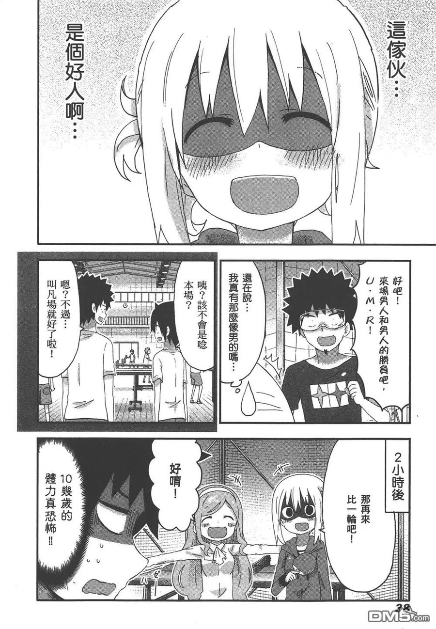 第40页