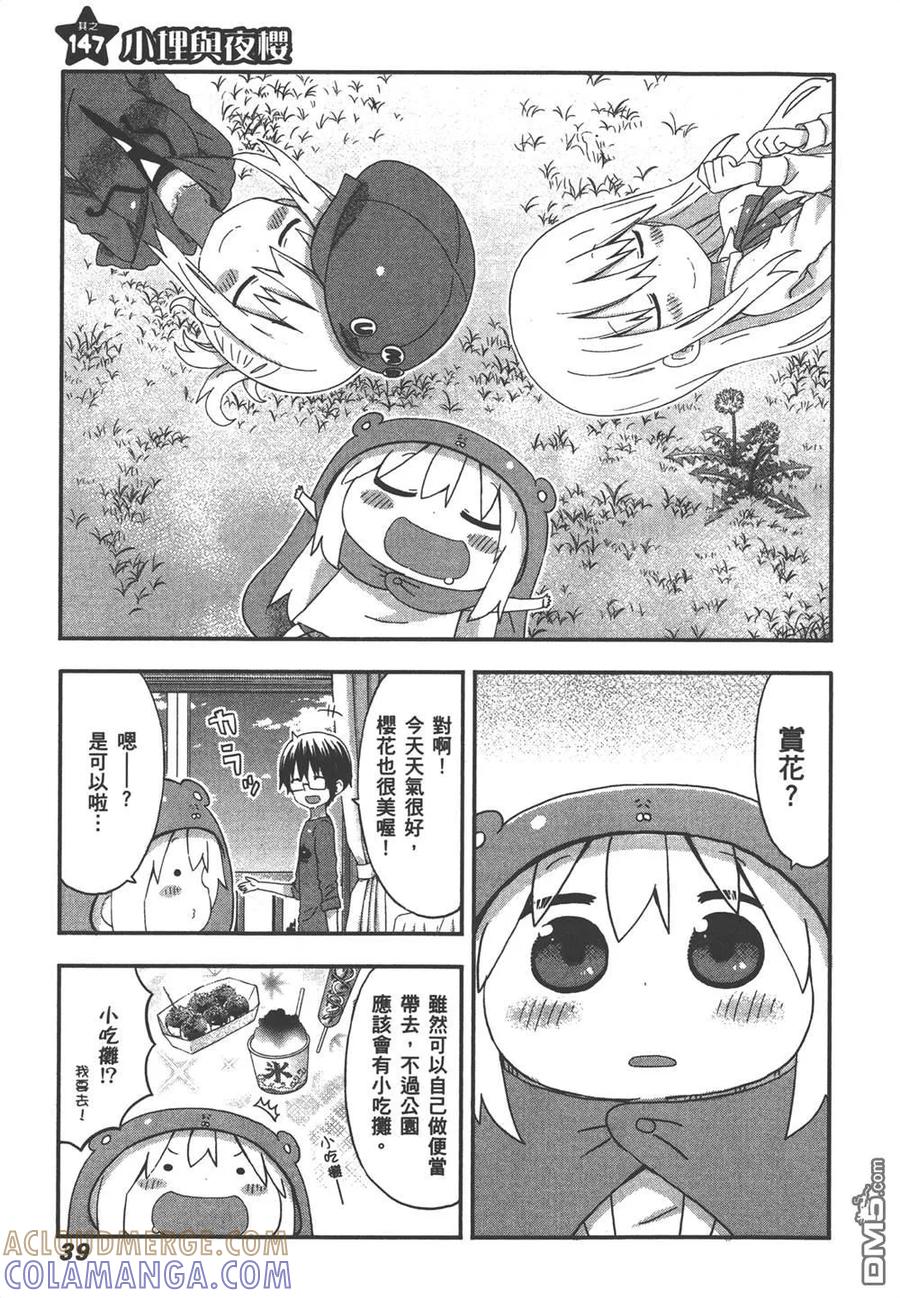 第41页
