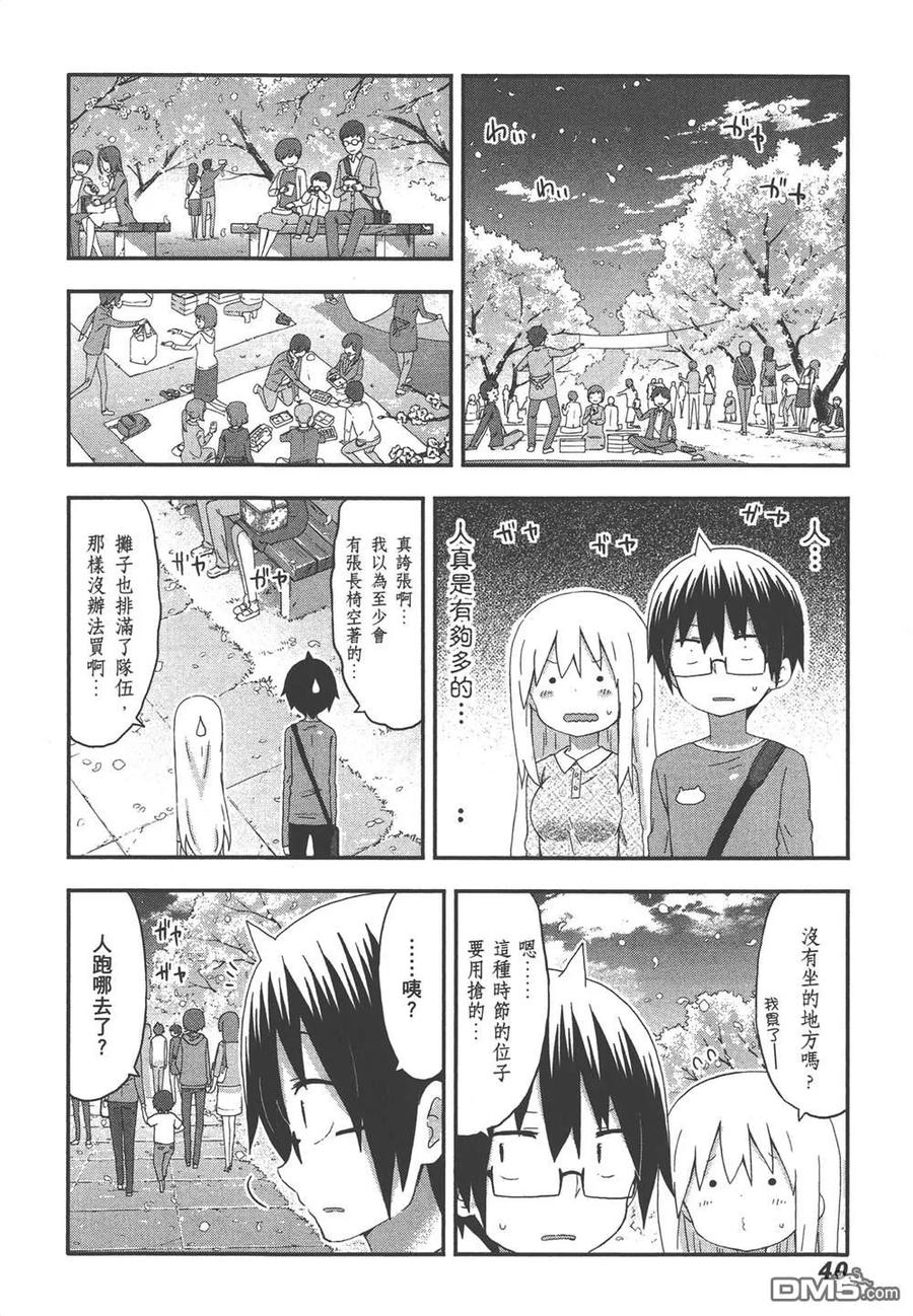 第42页