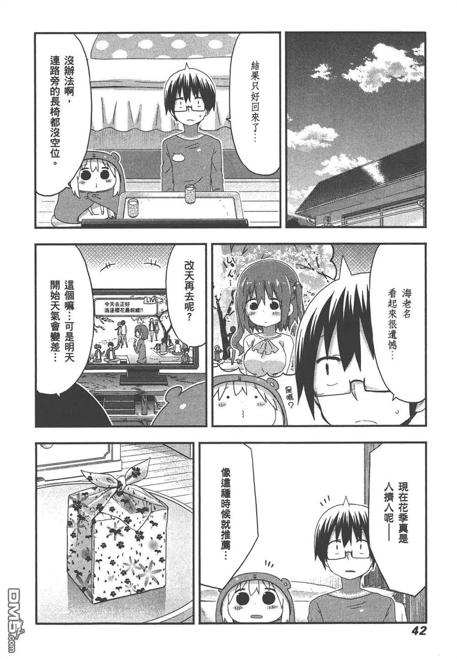 第44页