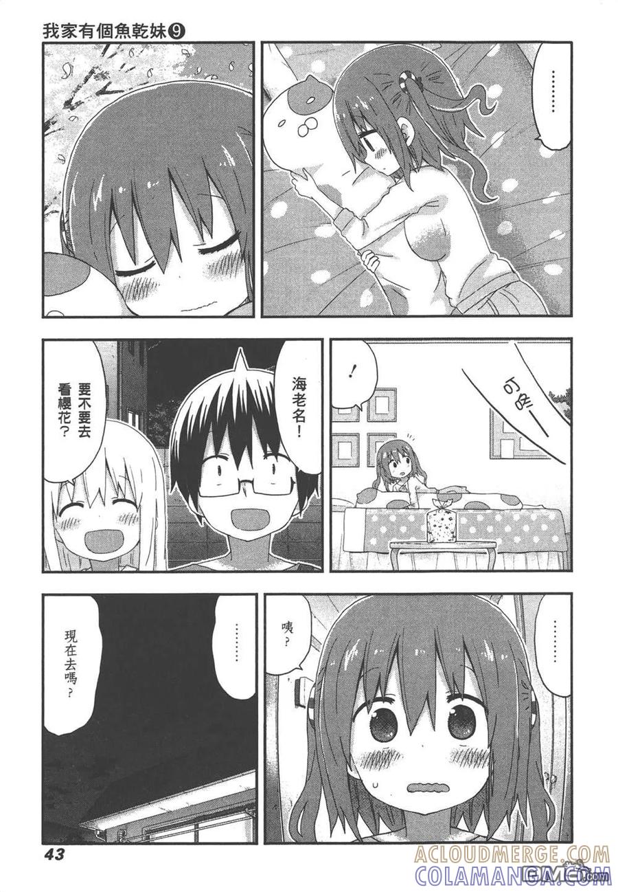 第45页
