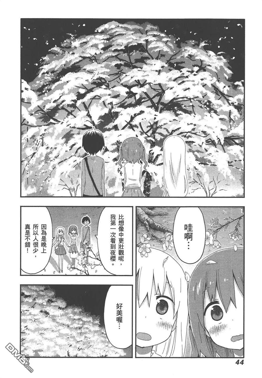 第46页