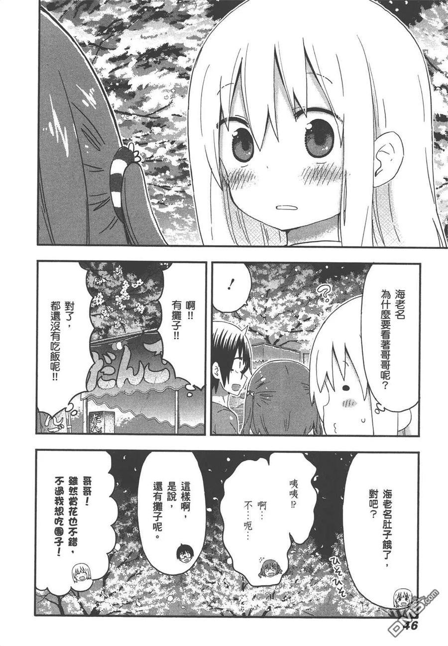 第48页