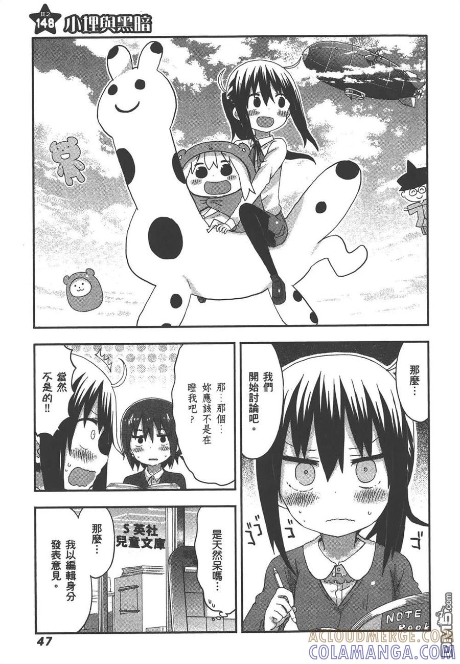第49页