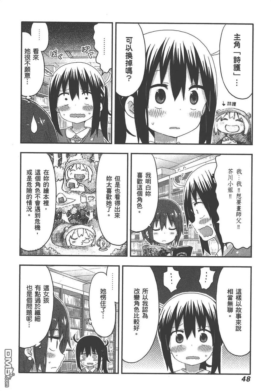 第50页