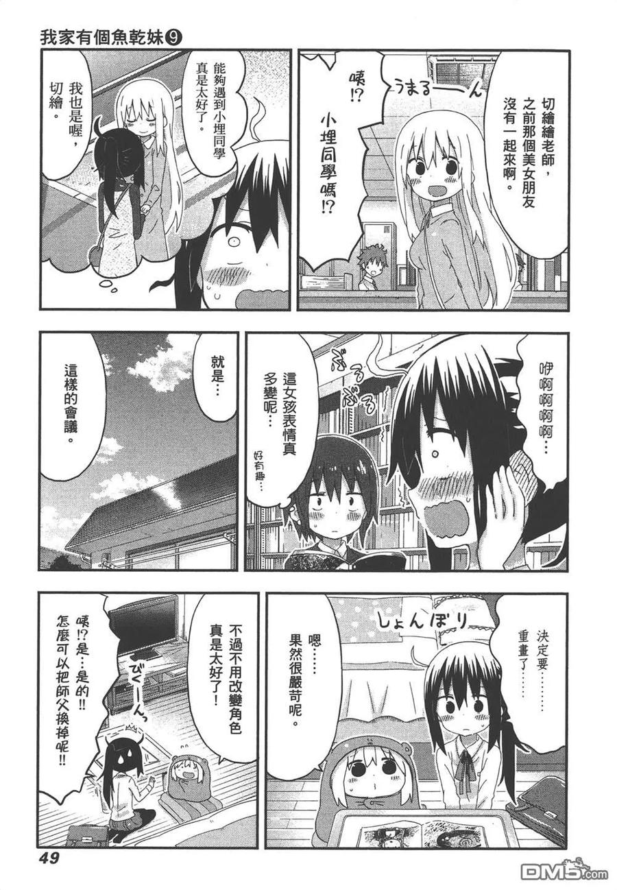 第51页
