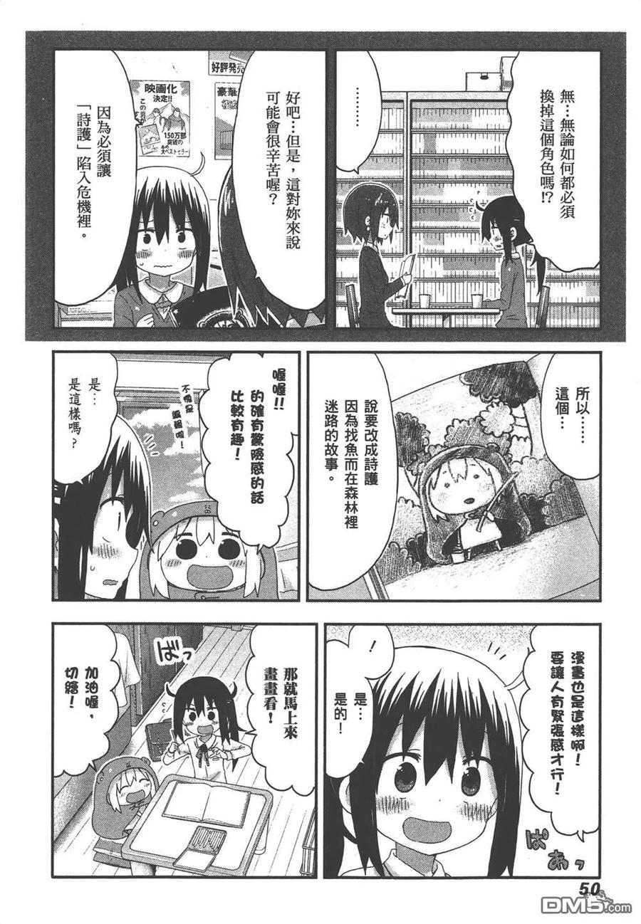 第52页