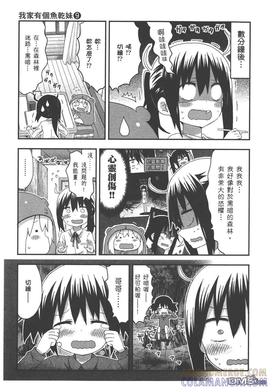 第53页