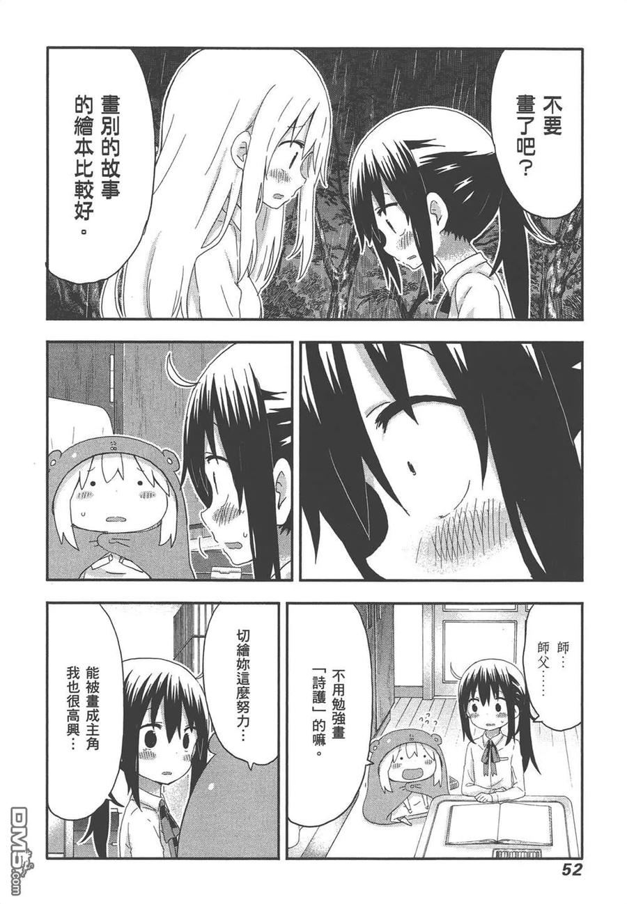 第54页