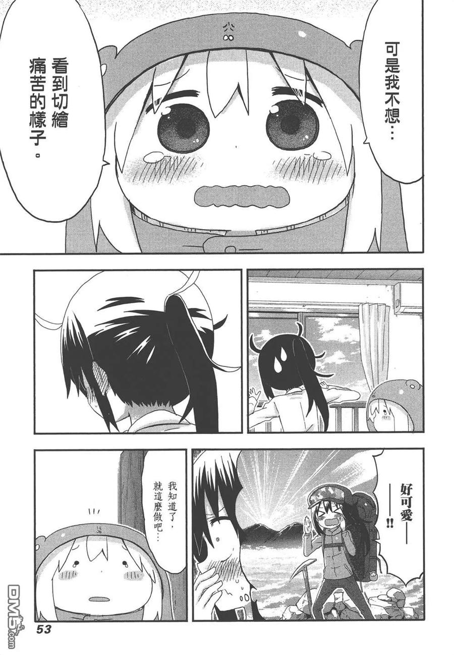 第55页