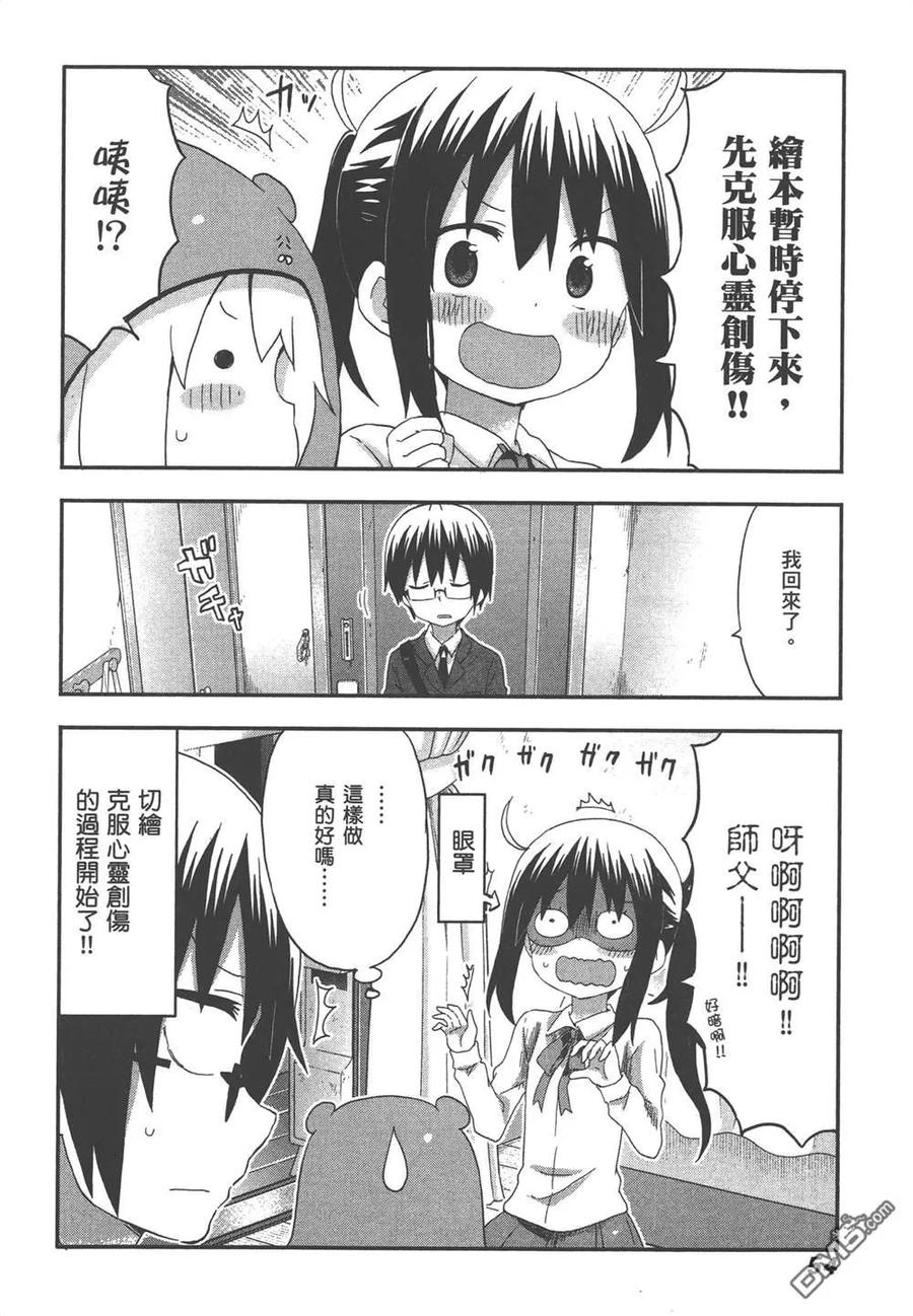 第56页