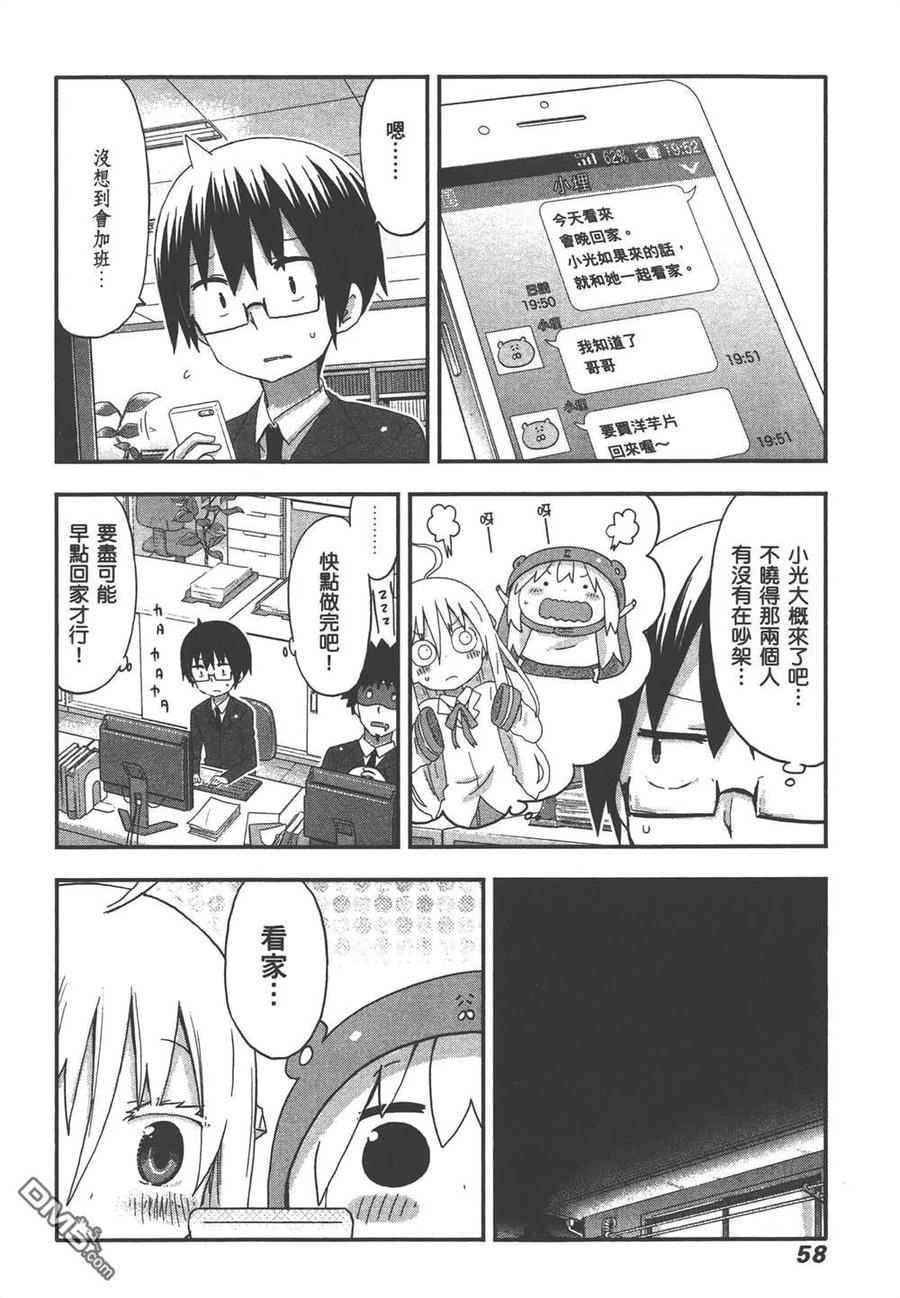 第60页