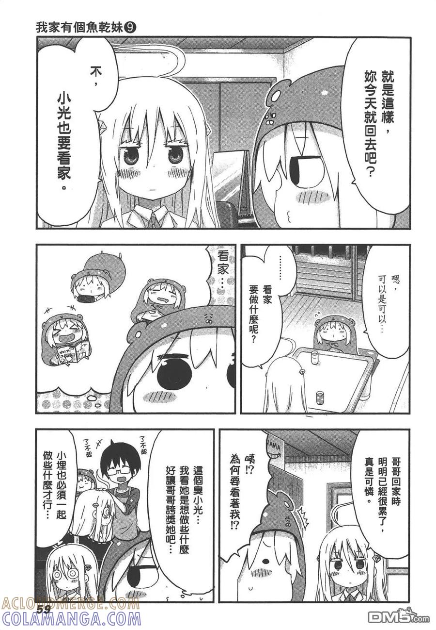 第61页