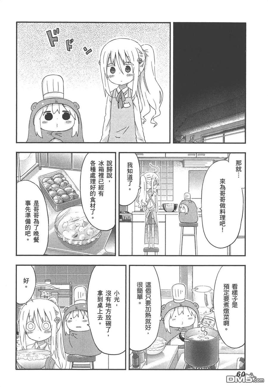 第62页